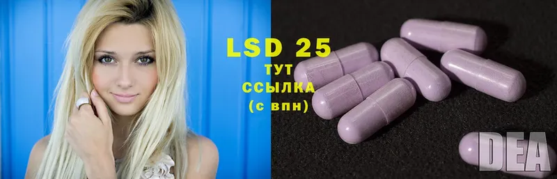 хочу   мега маркетплейс  LSD-25 экстази кислота  Курск 