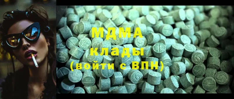 MDMA кристаллы  где можно купить наркотик  Курск 